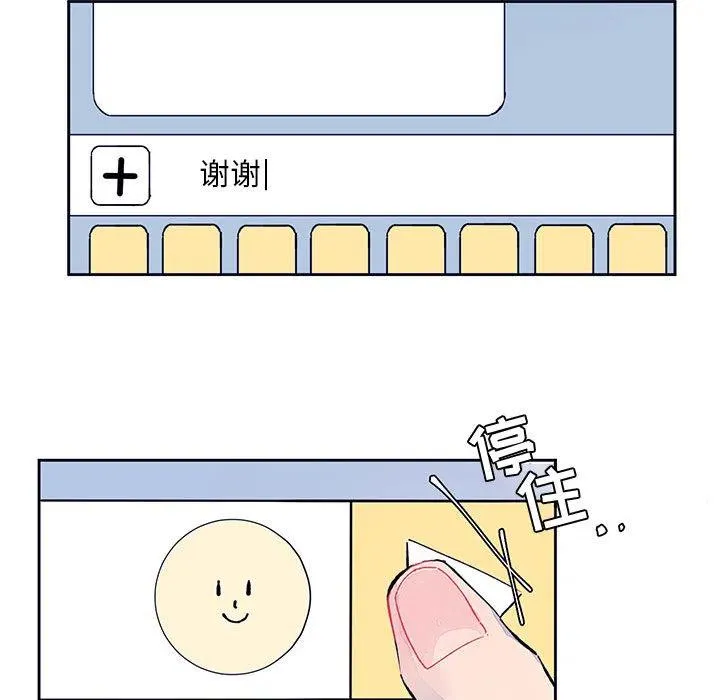 2 第9页