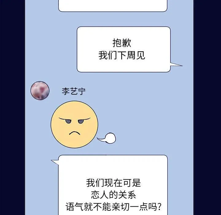 2 第15页
