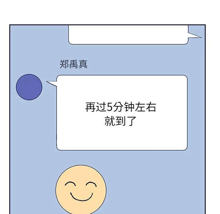 2 第23页