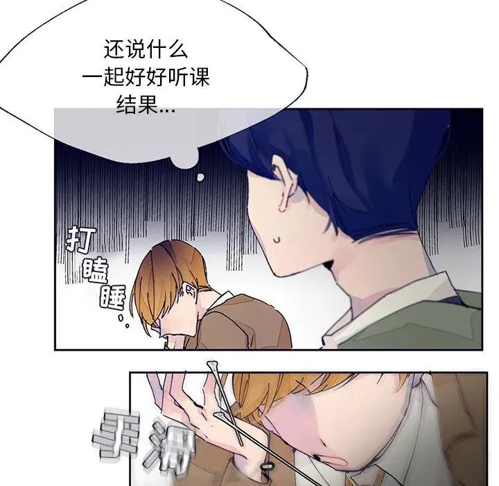 2 第45页