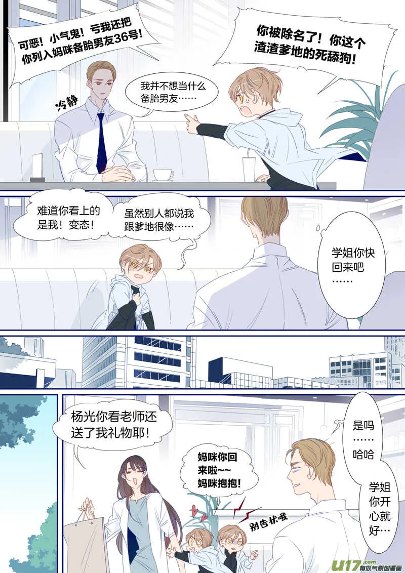 199 第2页