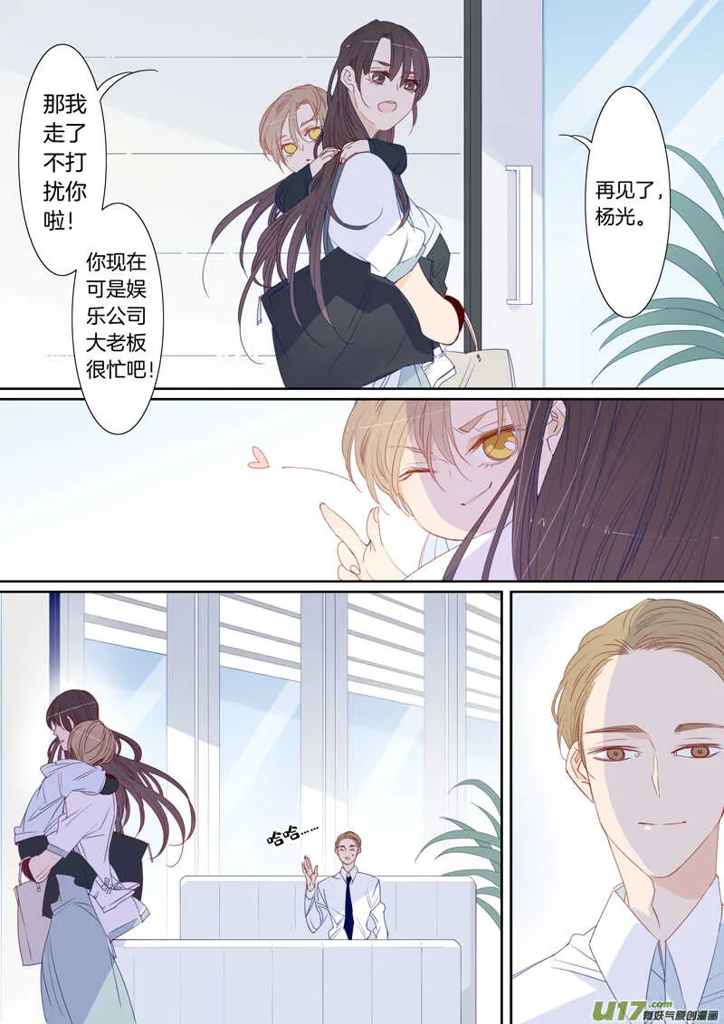 199 第3页
