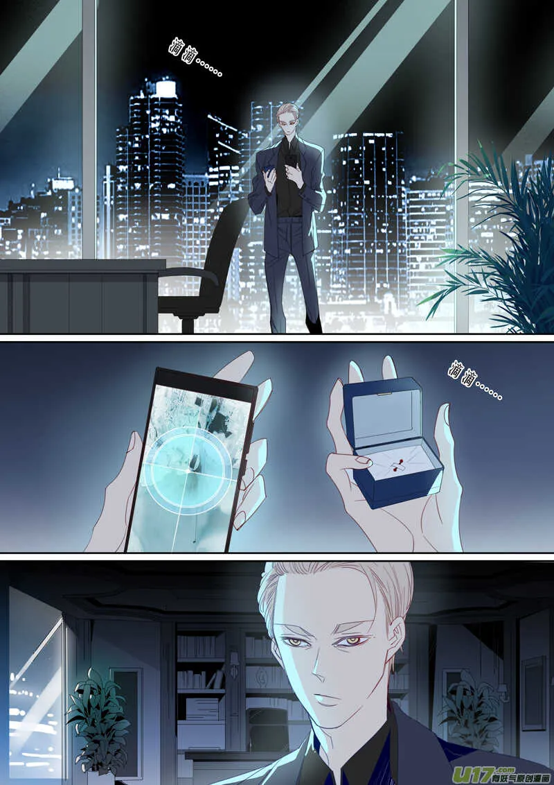 199 第6页