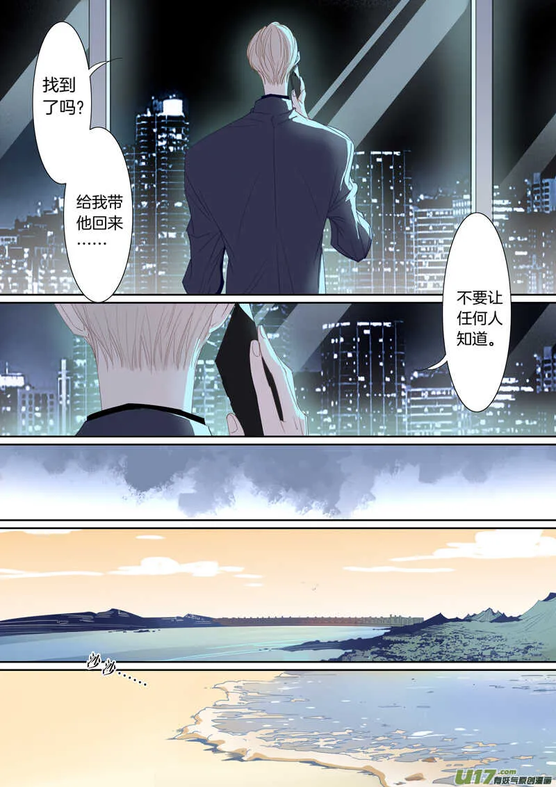 199 第7页