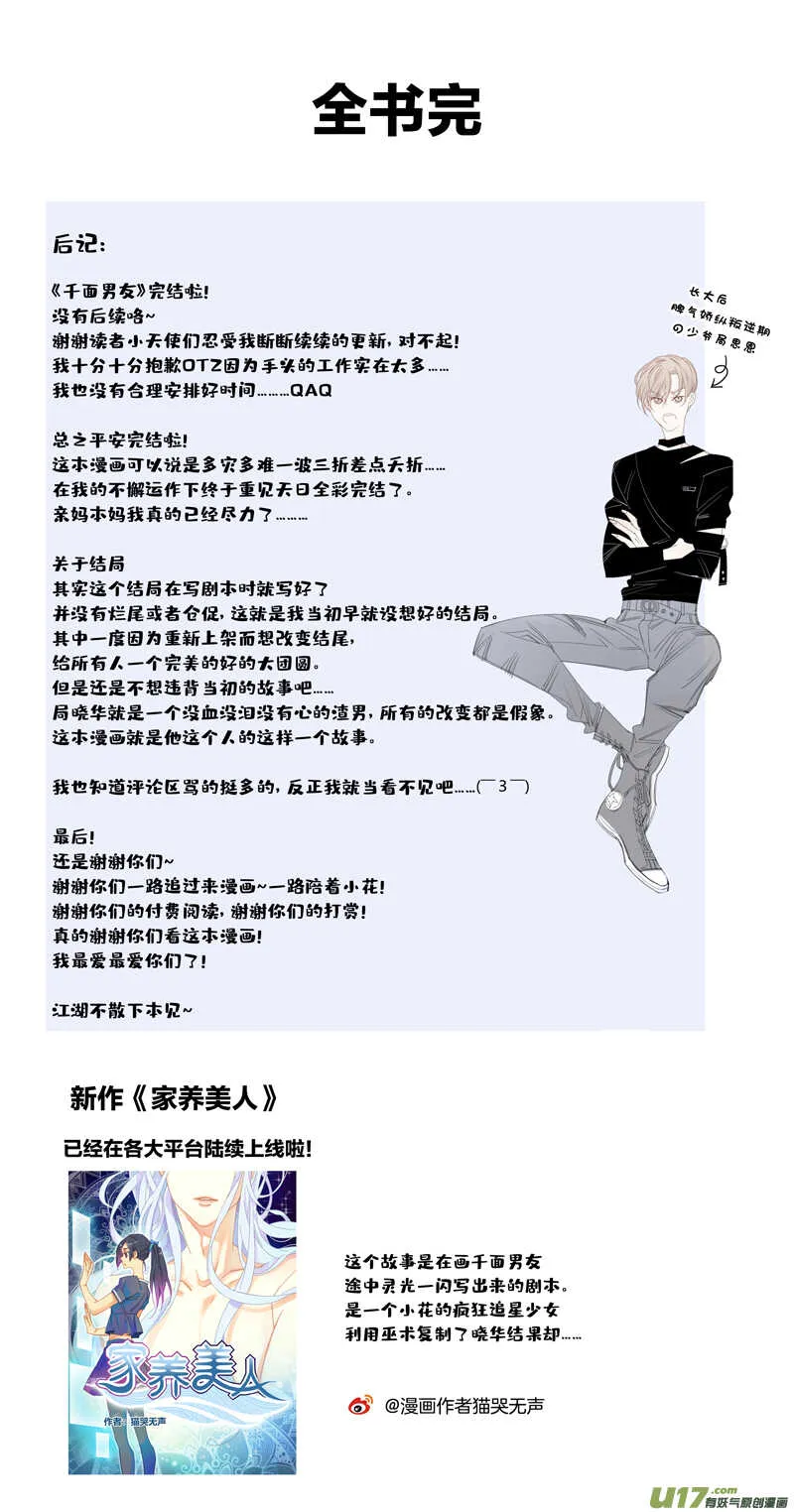 199 第9页