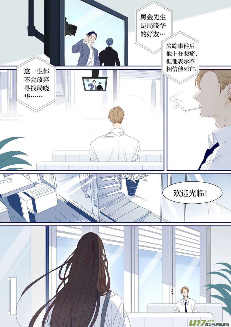 198 第2页