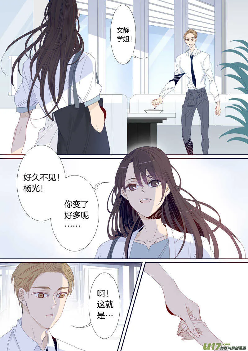 198 第3页