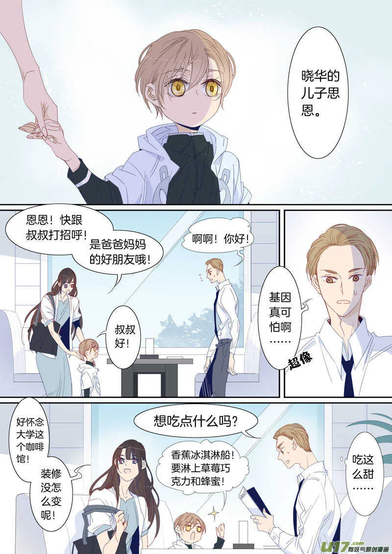 198 第4页