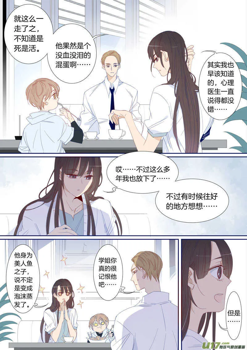 198 第6页