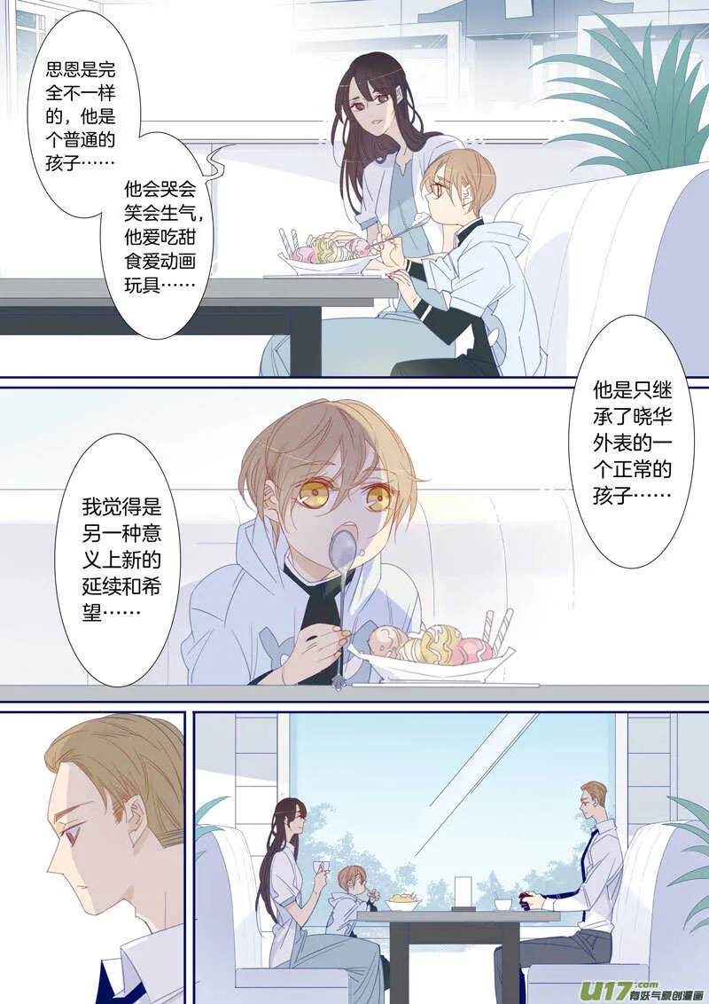 198 第7页