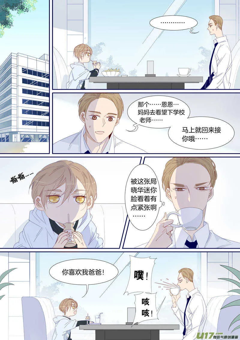 198 第8页