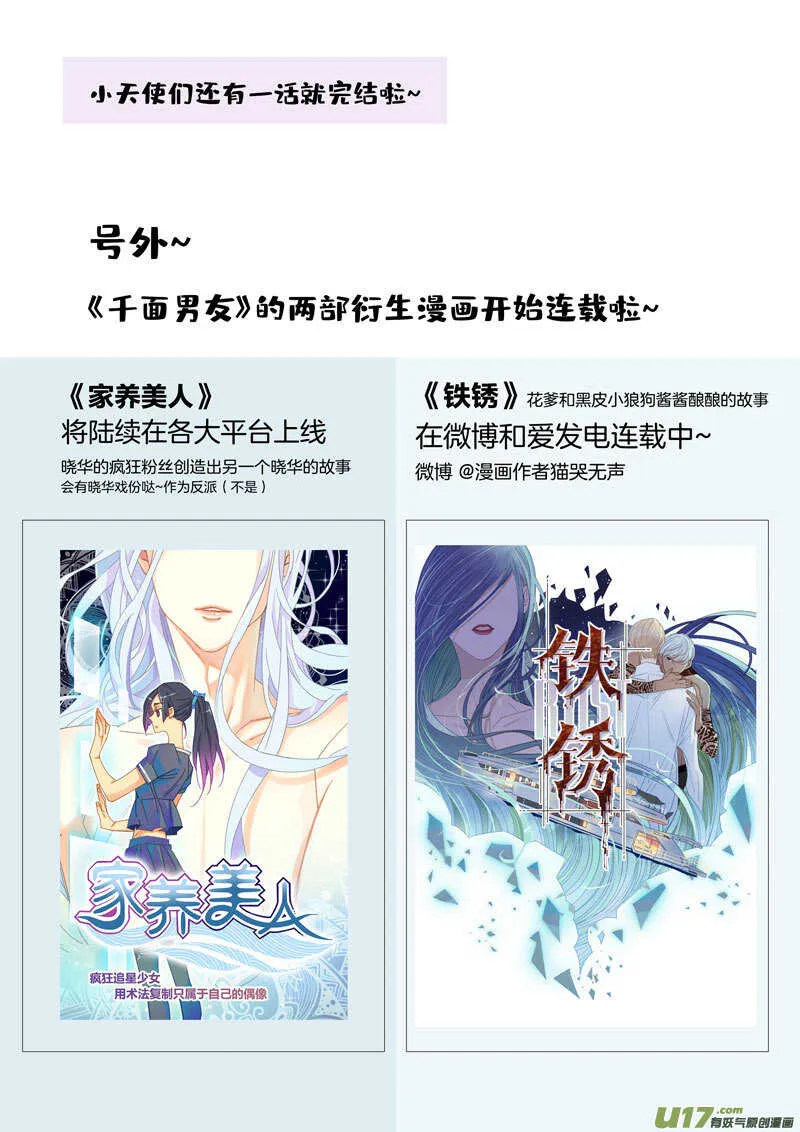 198 第9页