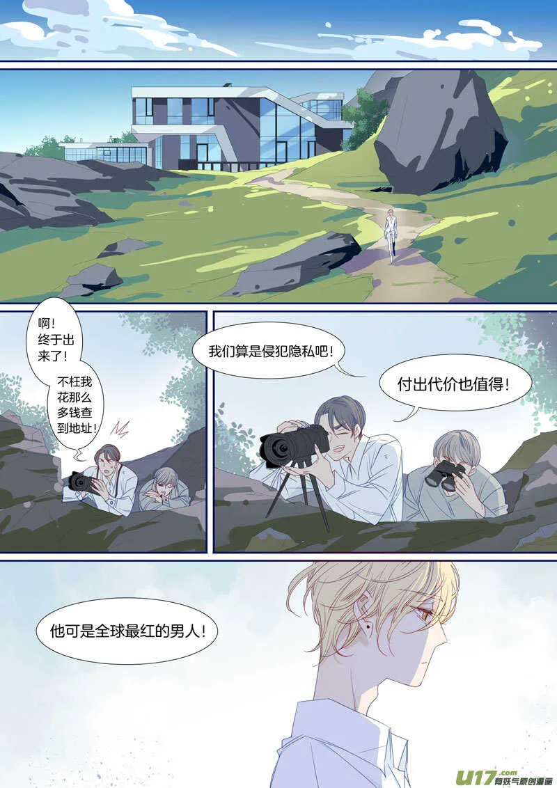197 第2页
