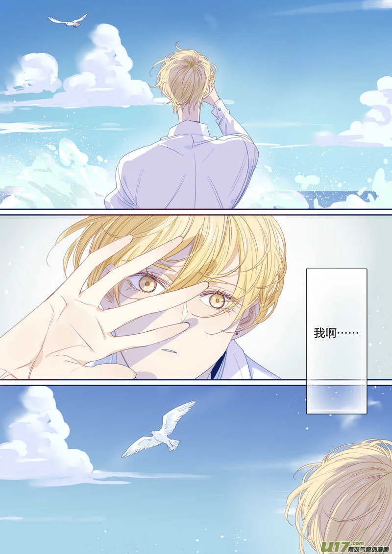 197 第4页