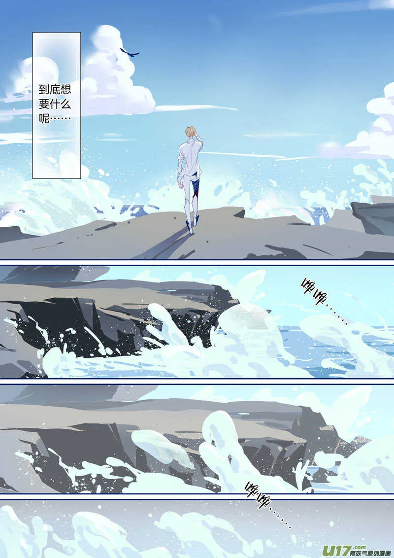 197 第5页