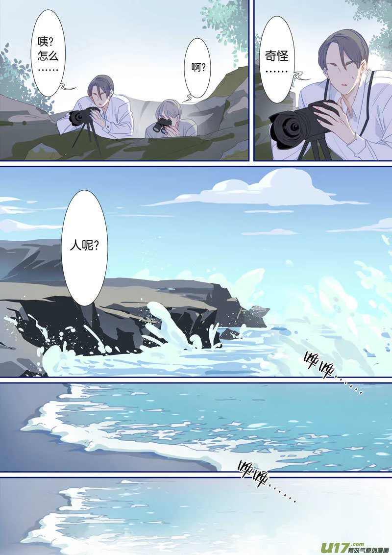 197 第6页