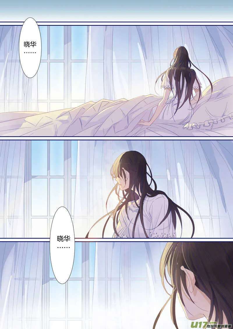 197 第7页