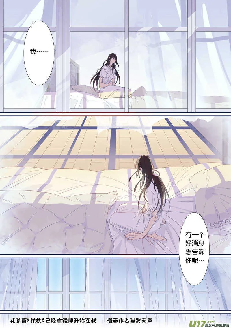 197 第8页
