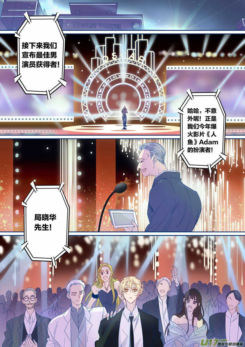196 第2页