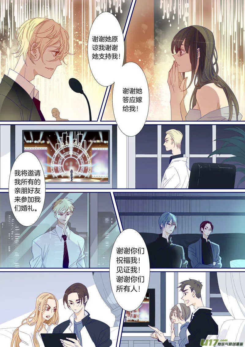 196 第4页