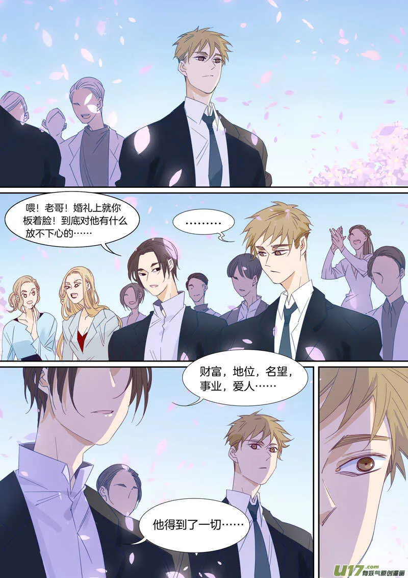 196 第7页