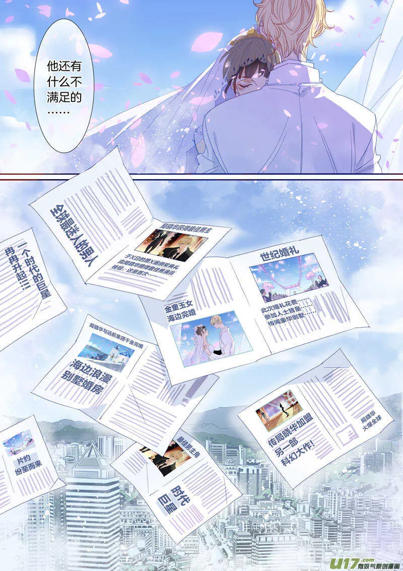196 第8页