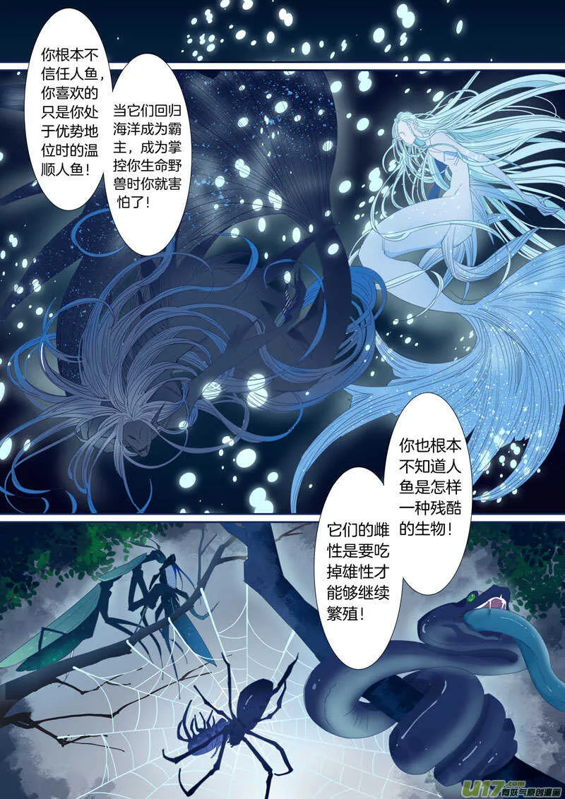 195 第3页