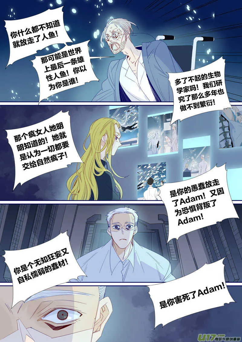 195 第4页