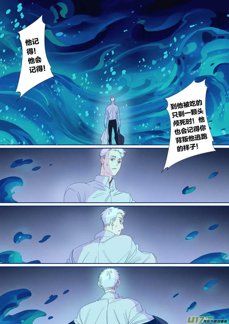 195 第5页