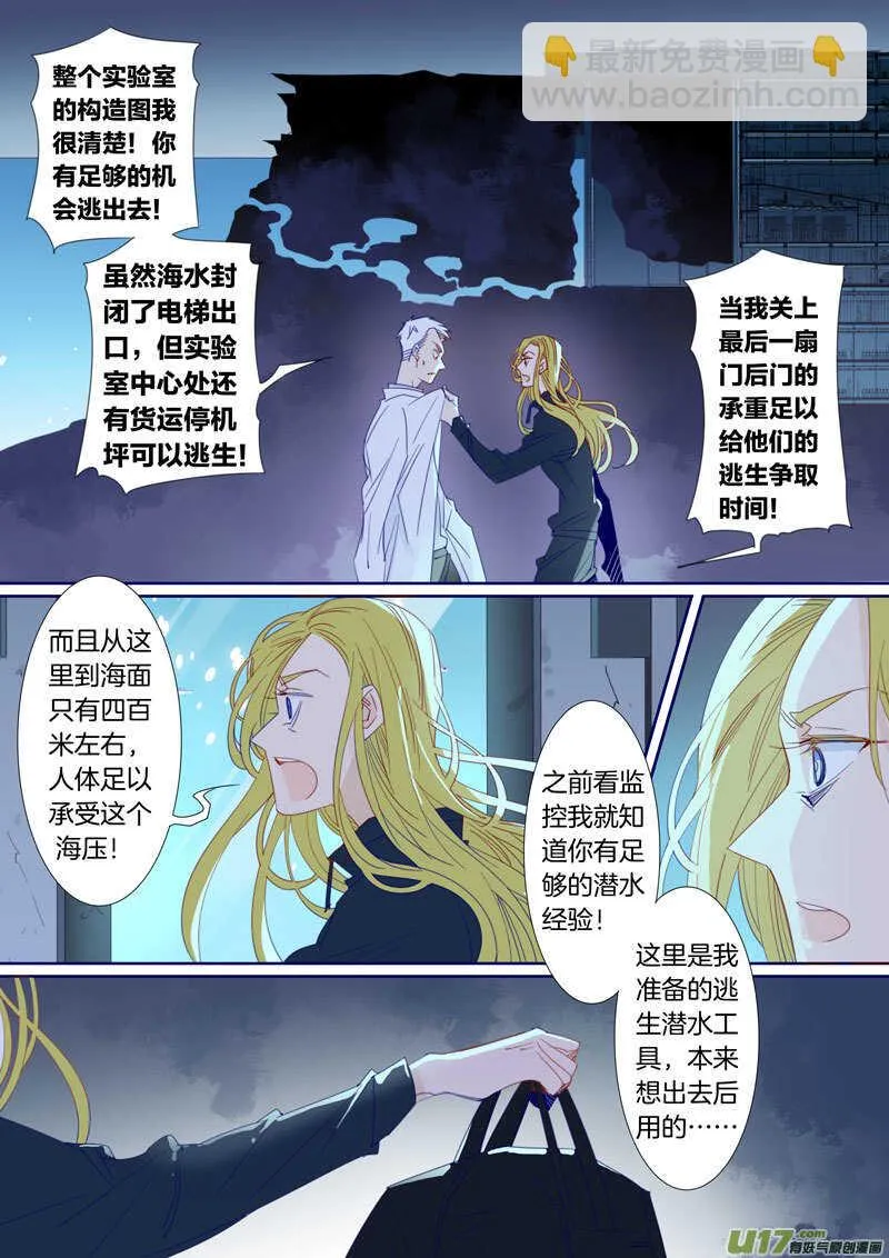 194 第2页