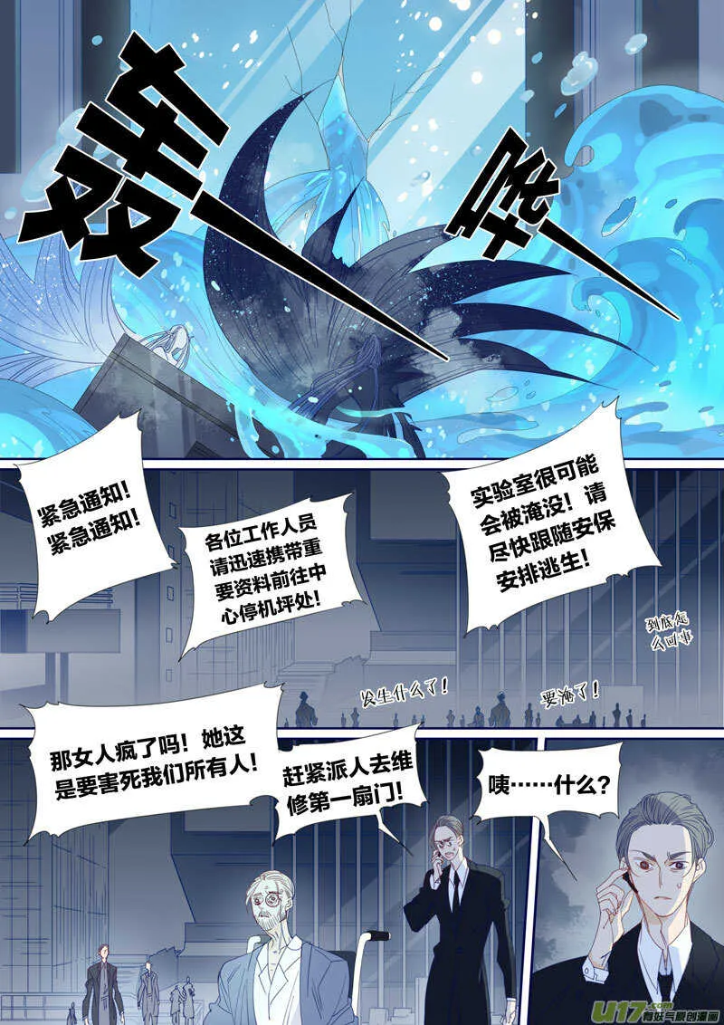 194 第6页