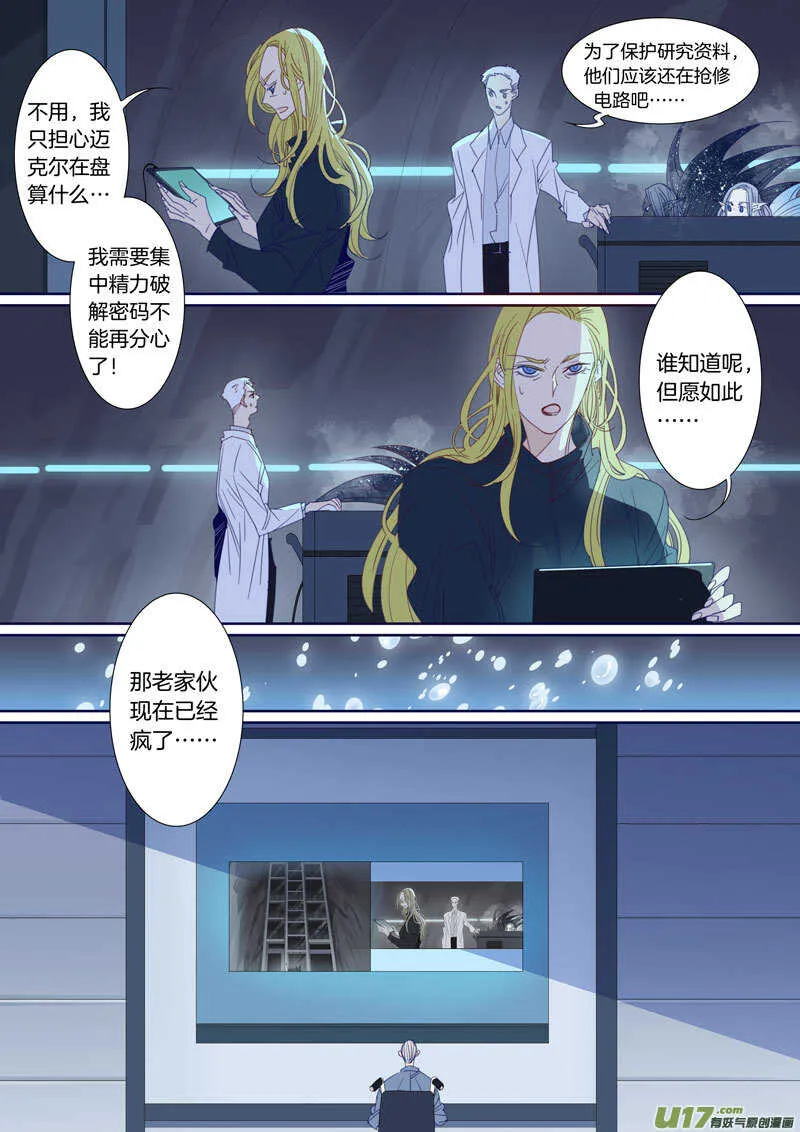 192 第2页