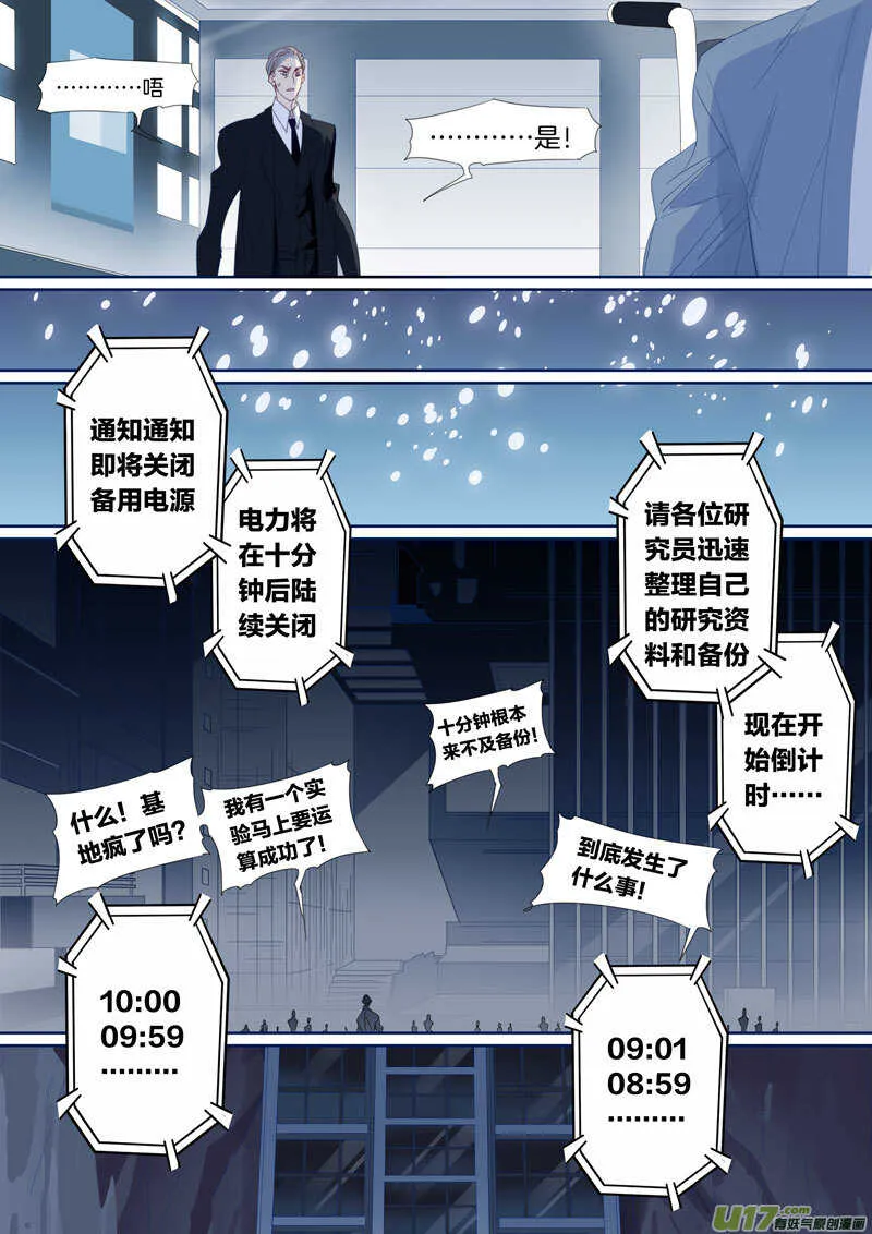 192 第4页