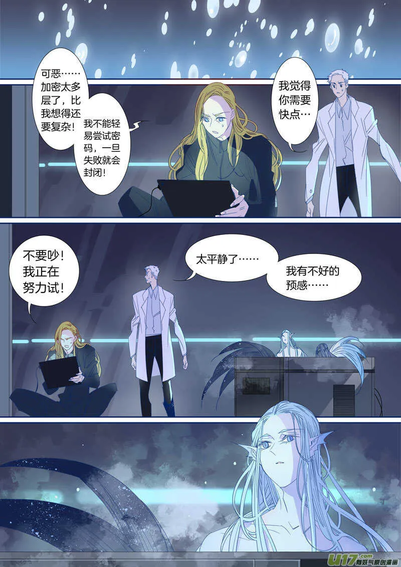 192 第5页
