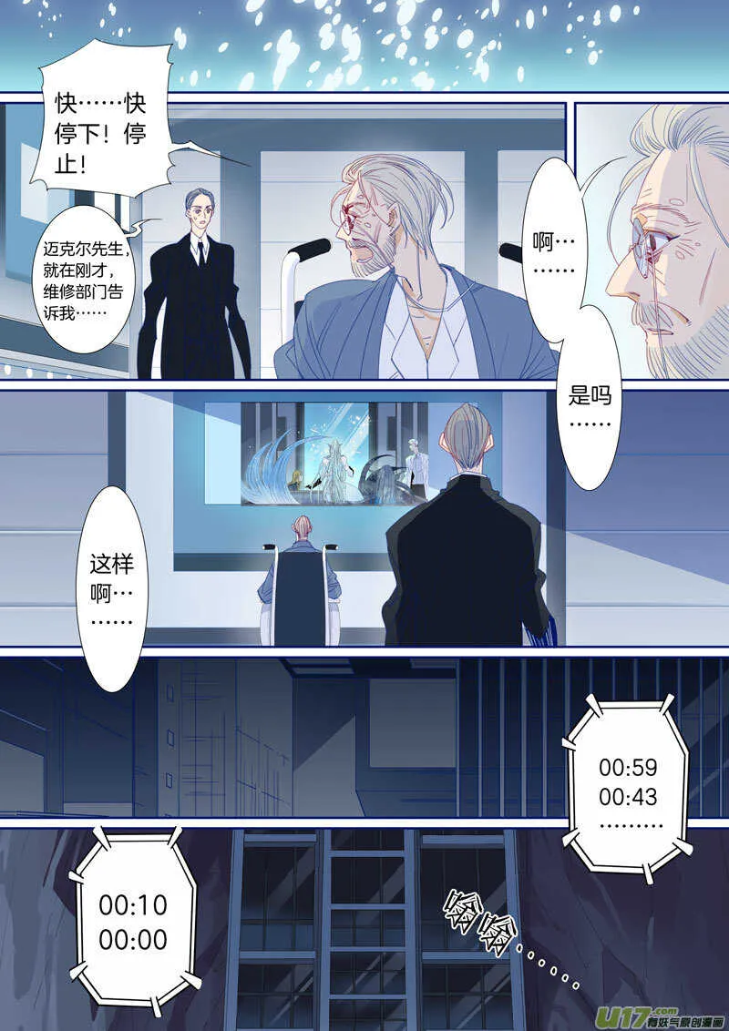 193 第2页
