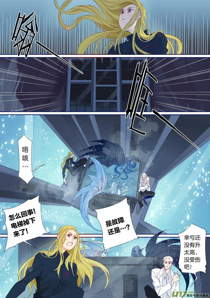 193 第3页