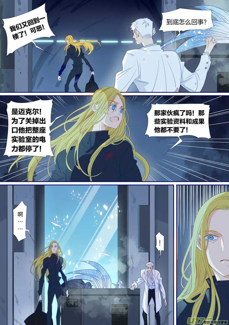 193 第4页