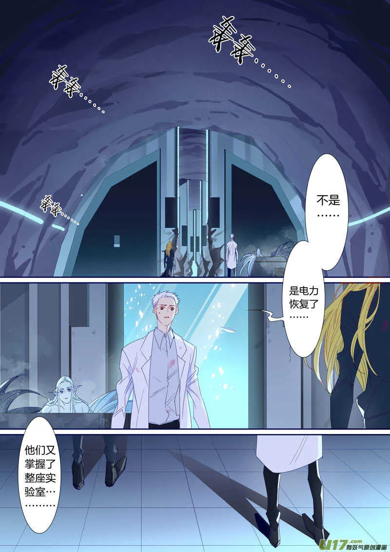 193 第5页