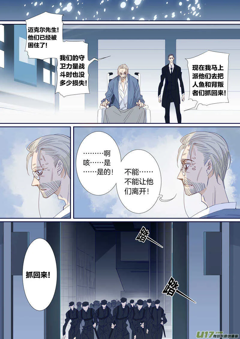 193 第6页