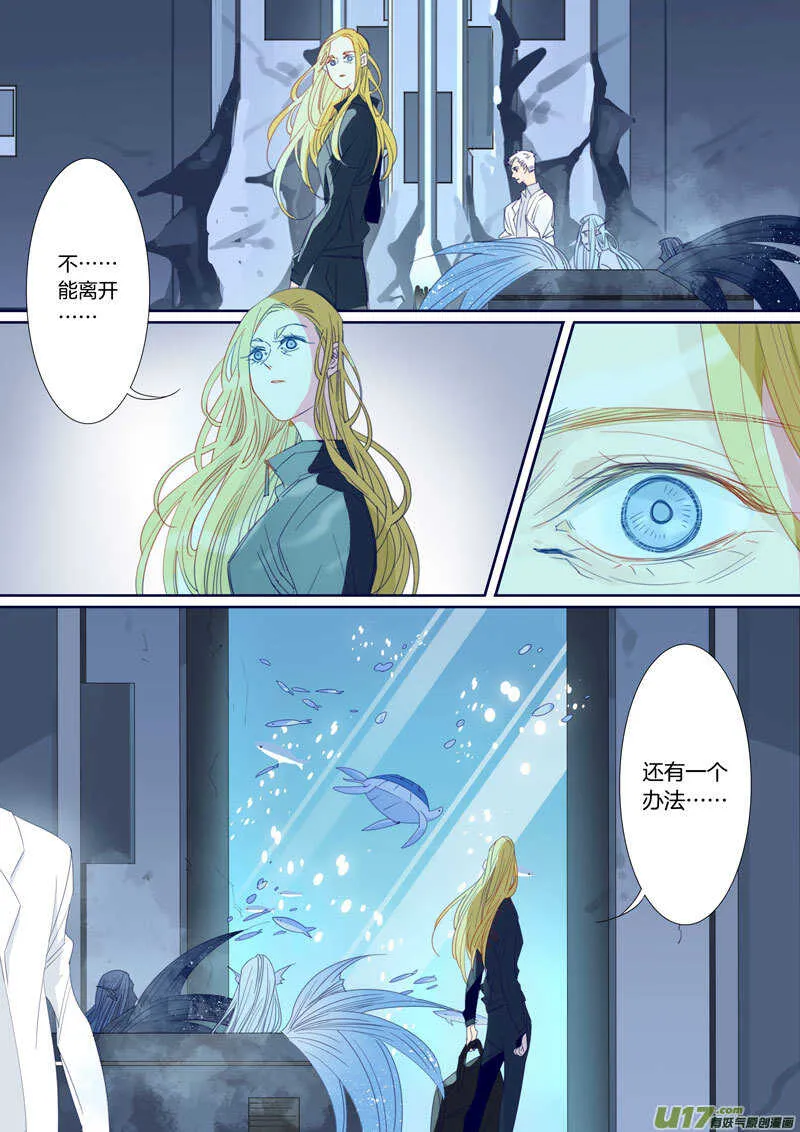 193 第8页