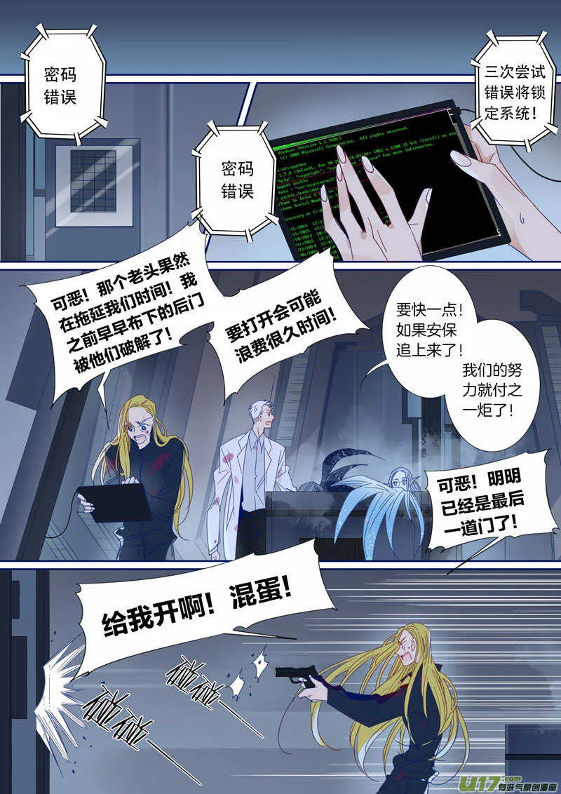 191 第5页
