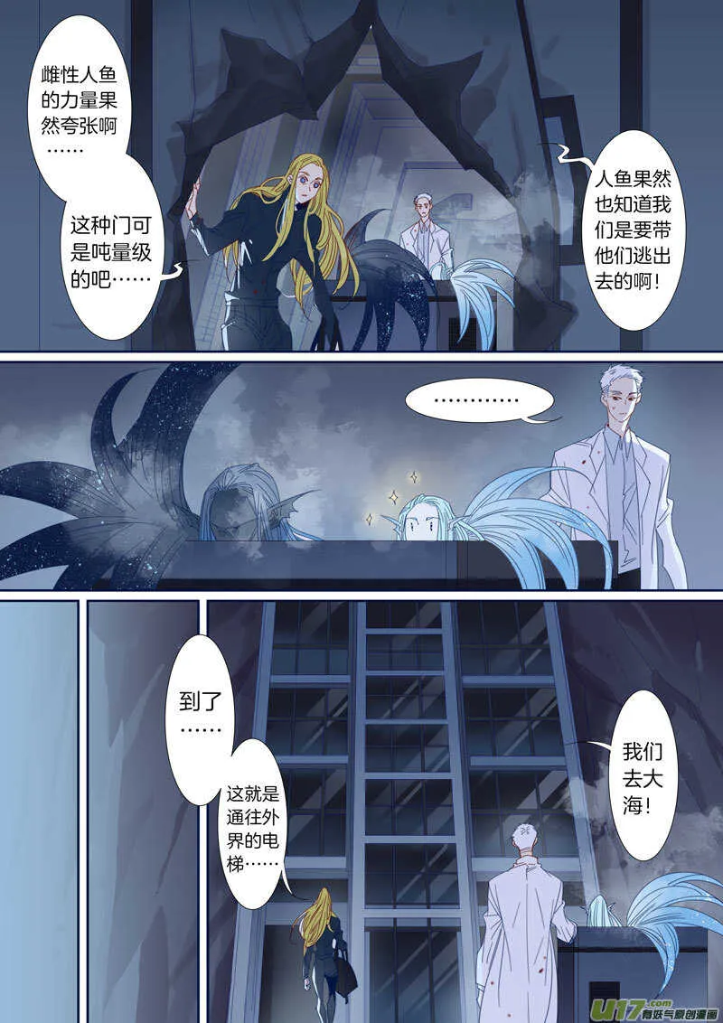 191 第8页