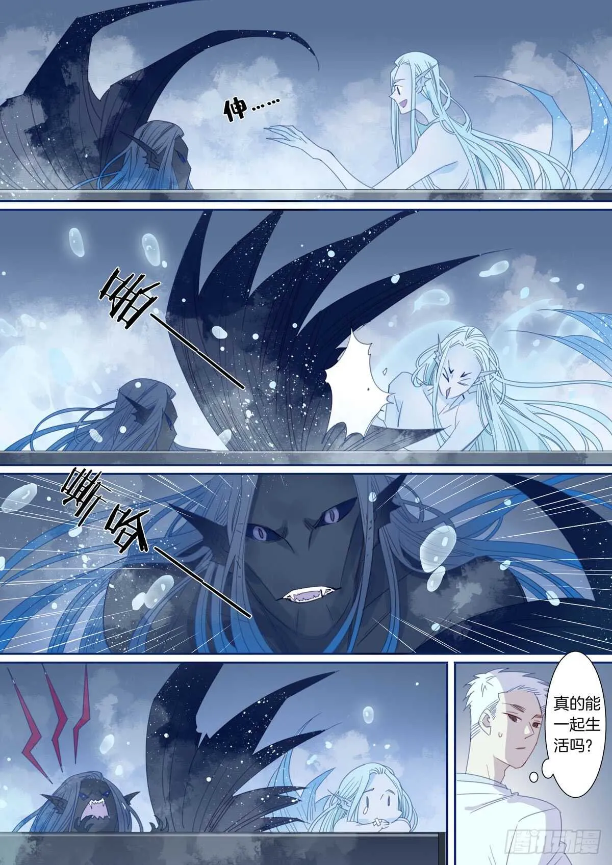 190 第2页