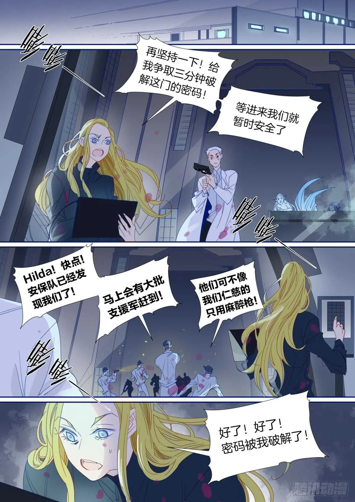 190 第5页