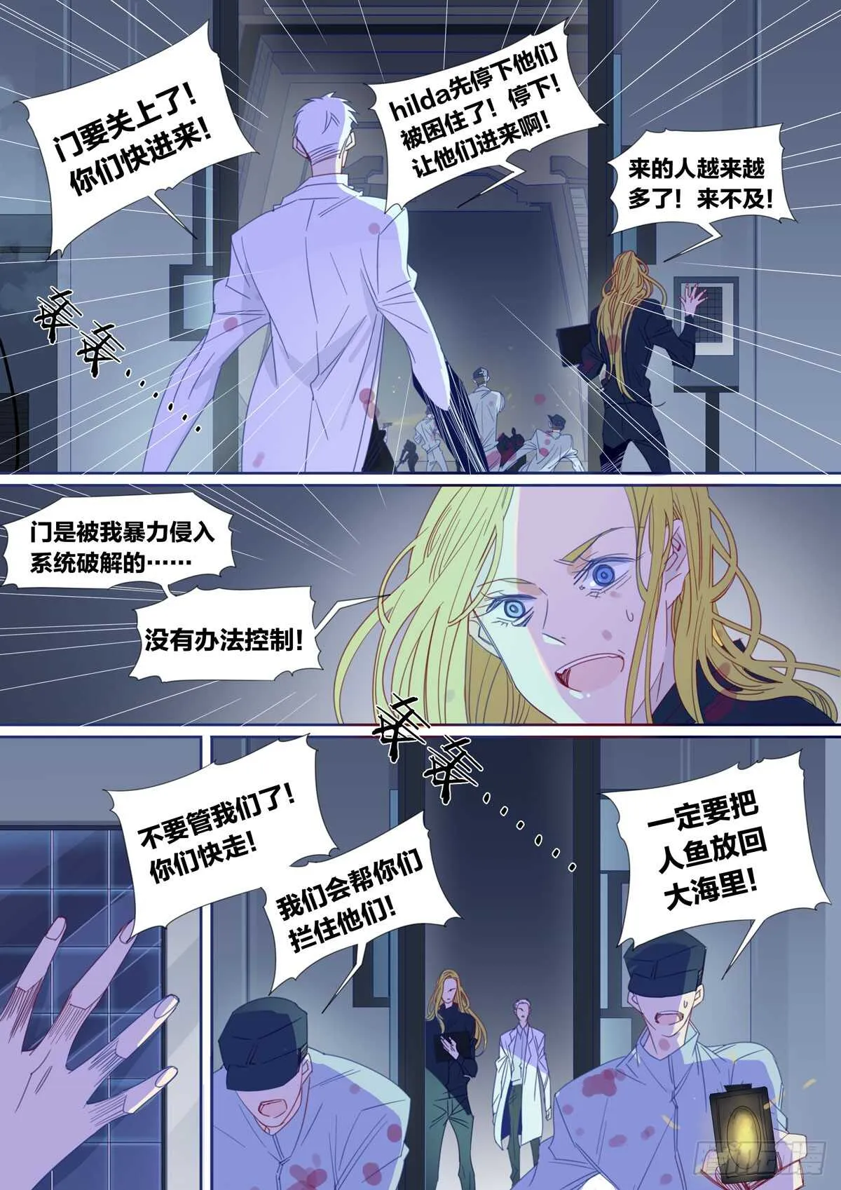 190 第6页