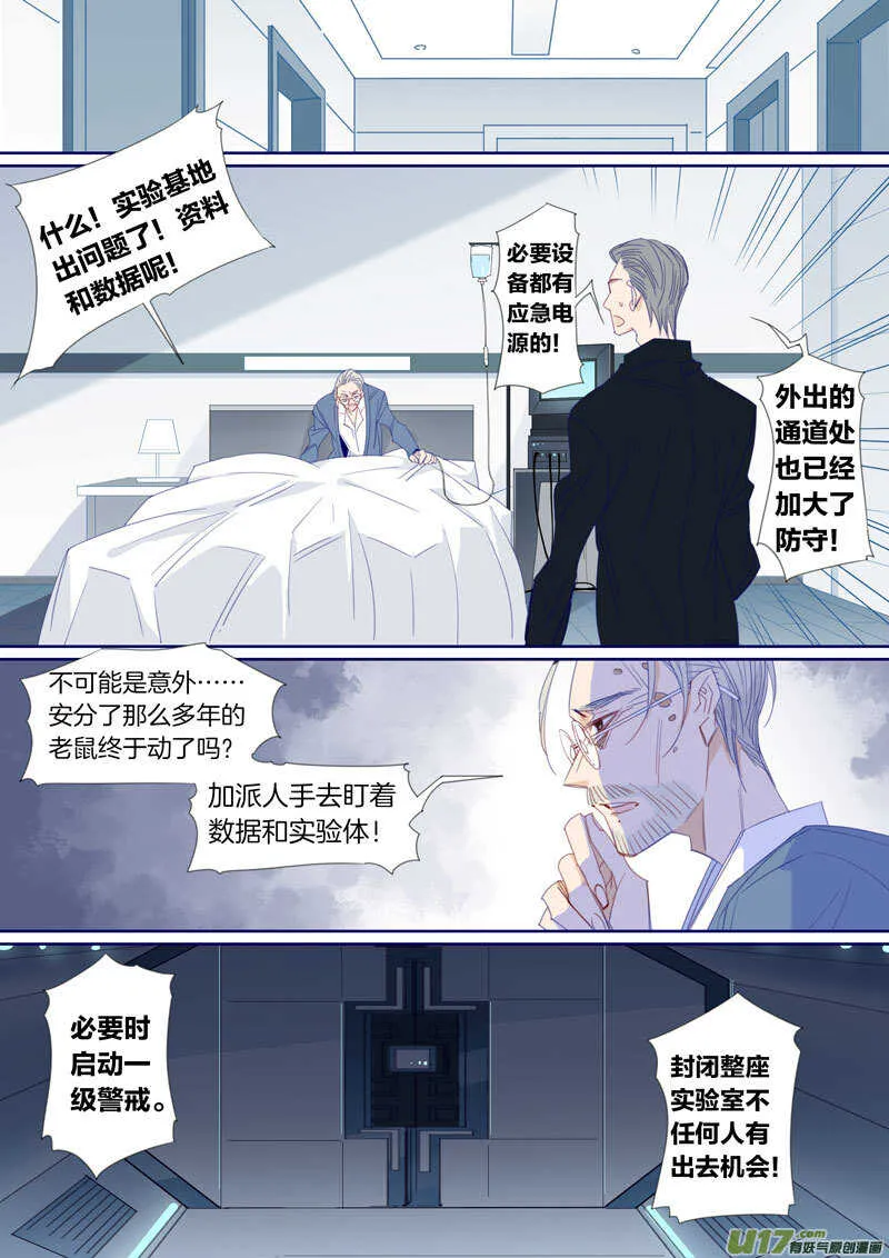 189 第4页