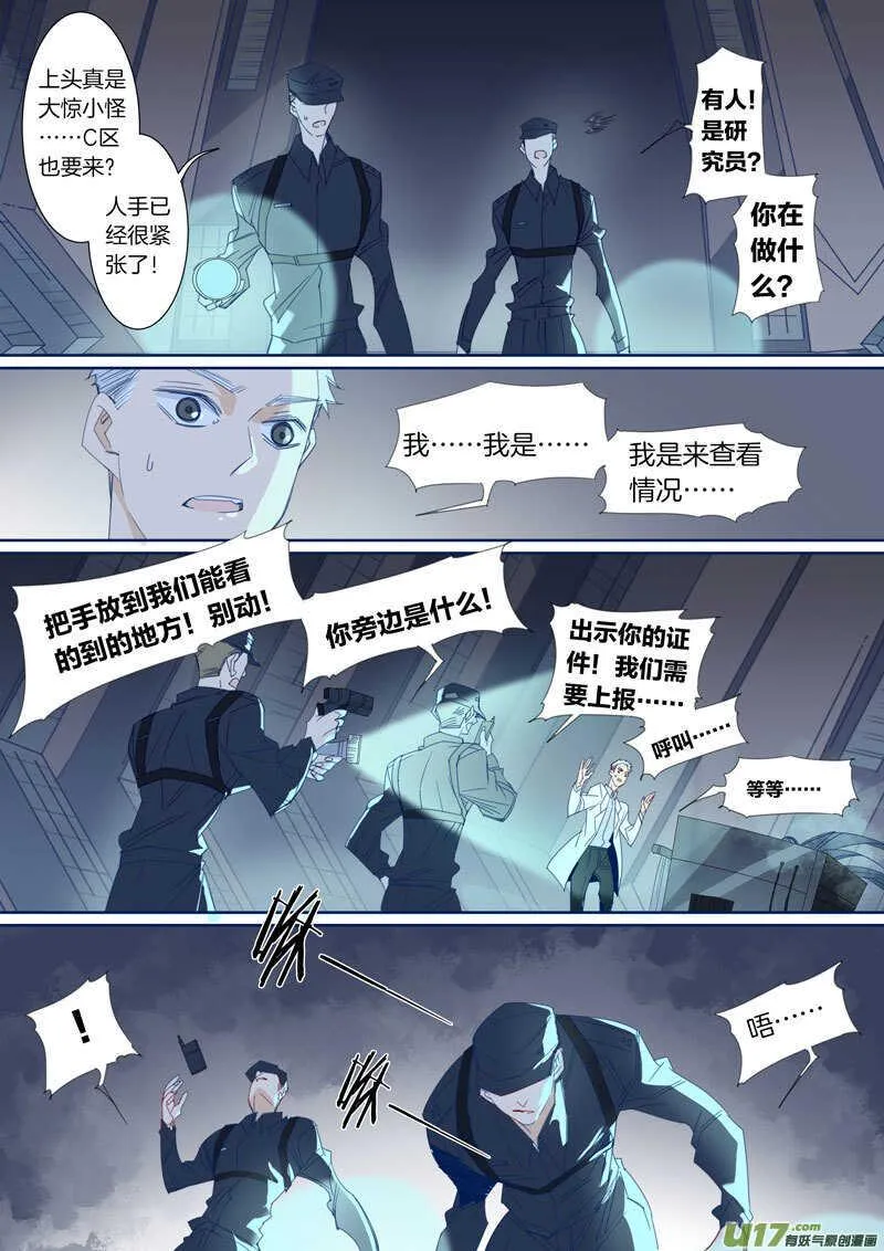 189 第6页