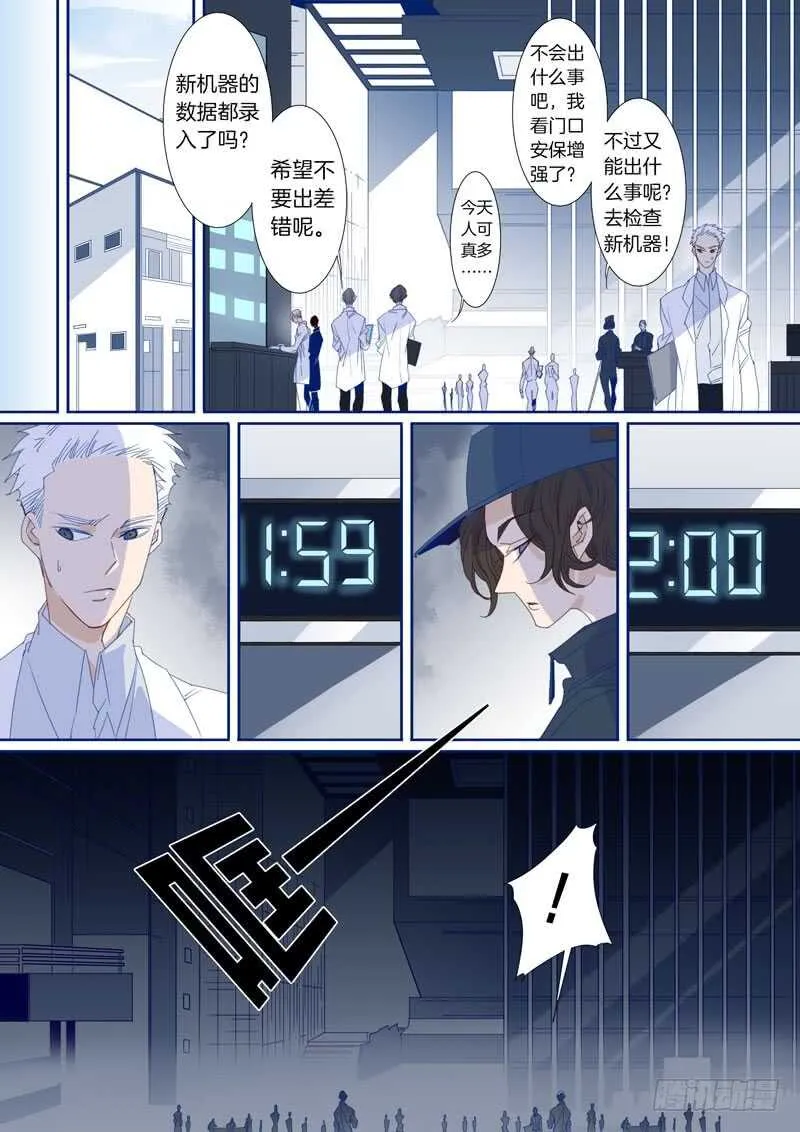 188 第6页