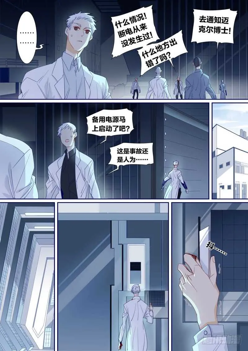 188 第7页