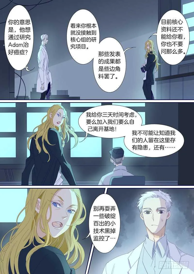 187 第4页
